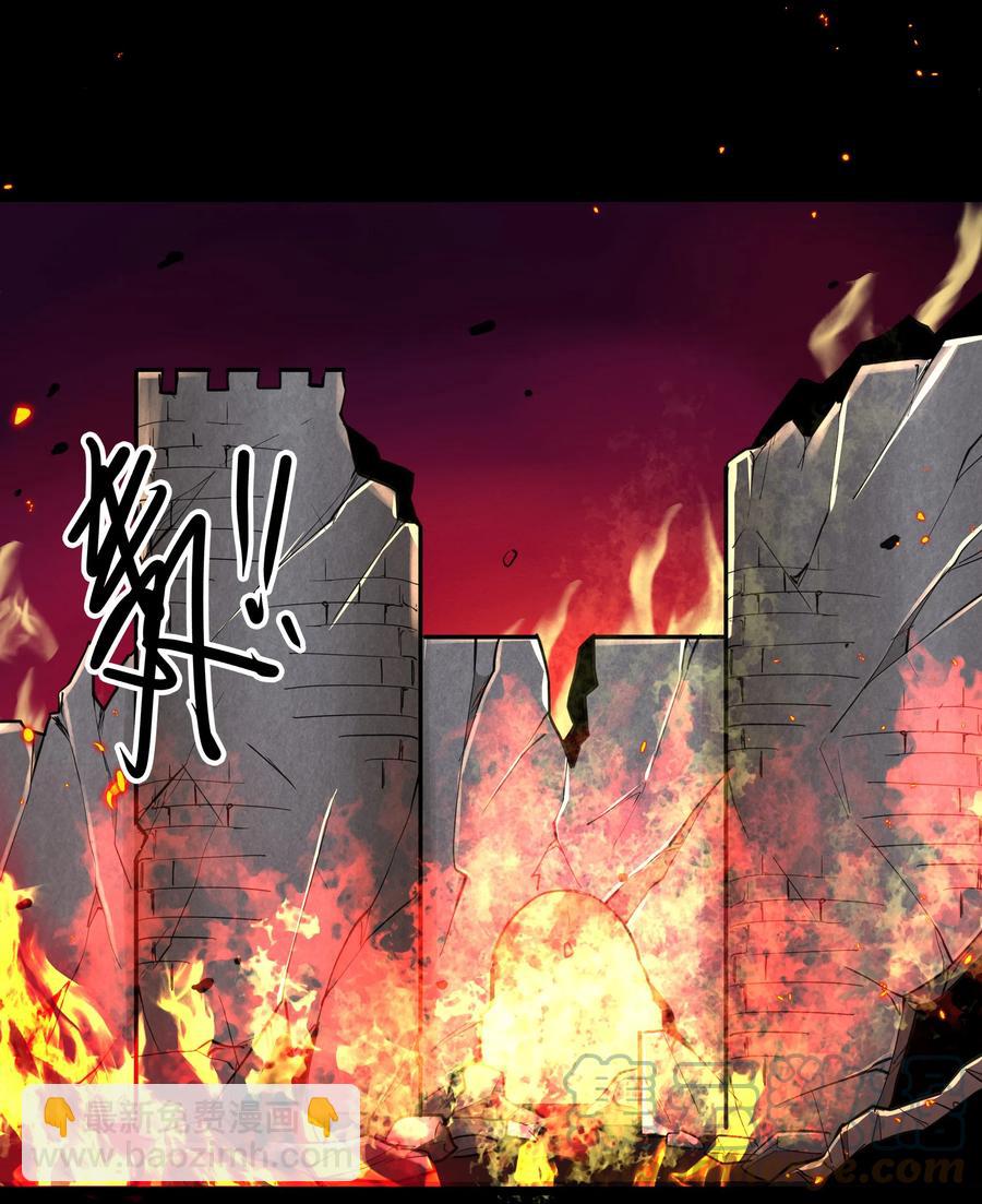 179 不气盛还叫年轻恶魔？-第199话