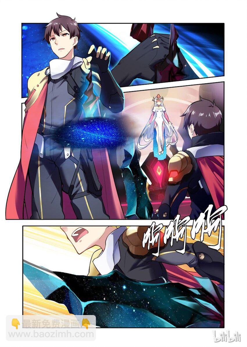 000 第零话-第3话