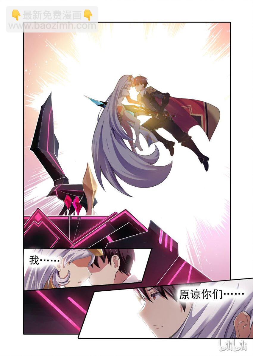 000 第零话-第3话