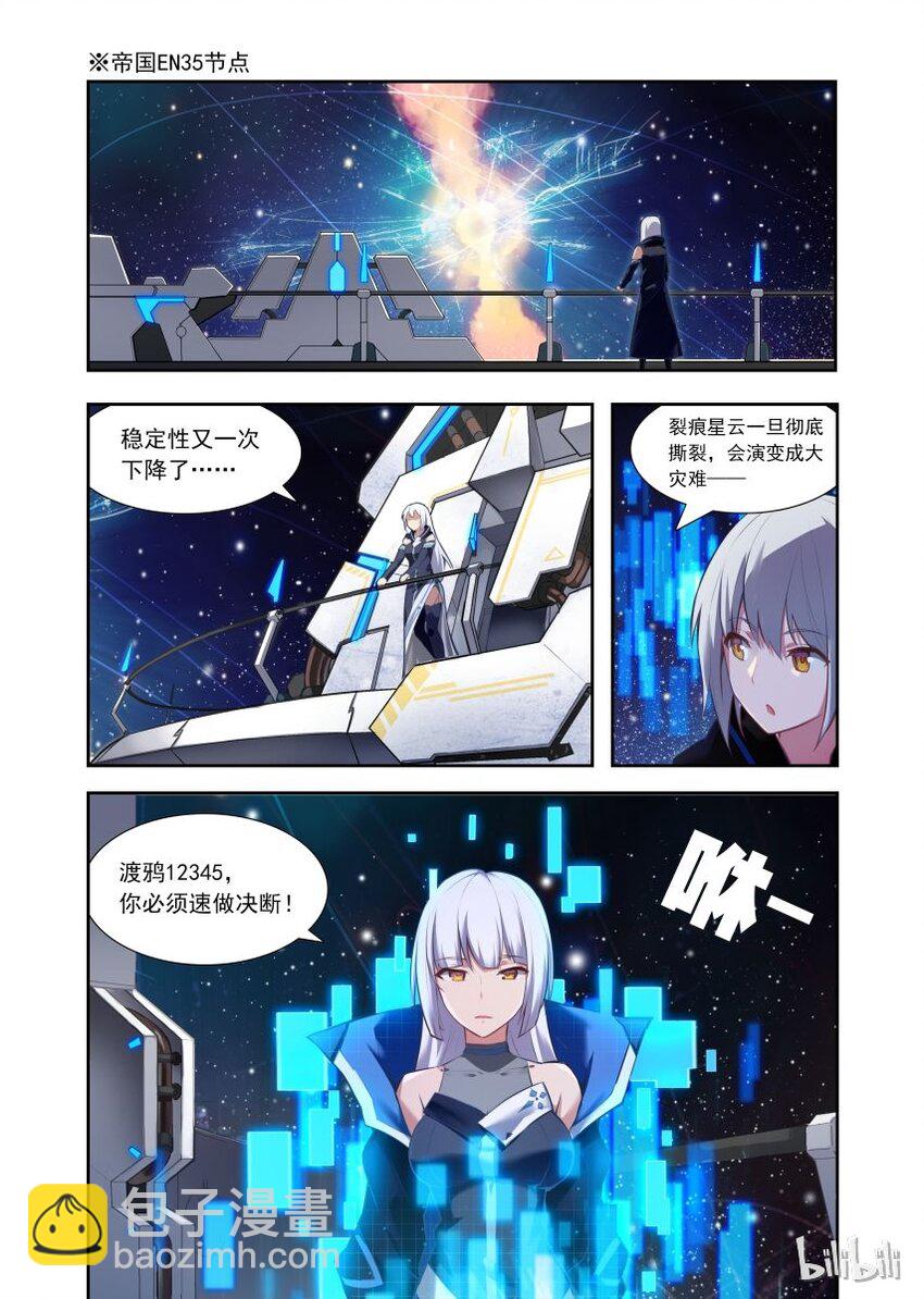 000 第零话-第3话