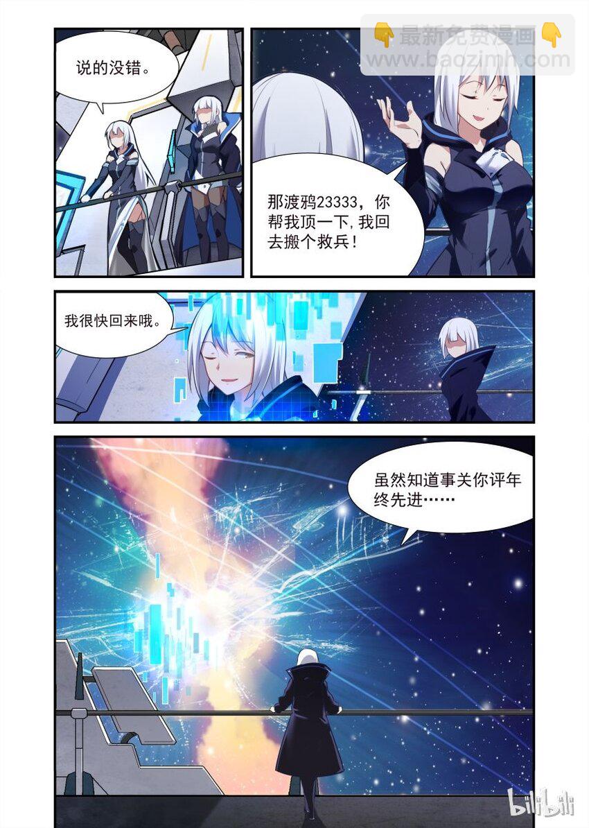 000 第零话-第3话
