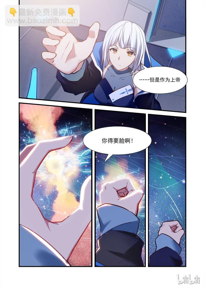 000 第零话-第3话