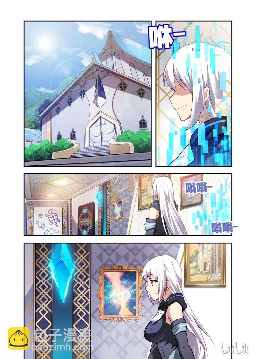 000 第零话-第3话