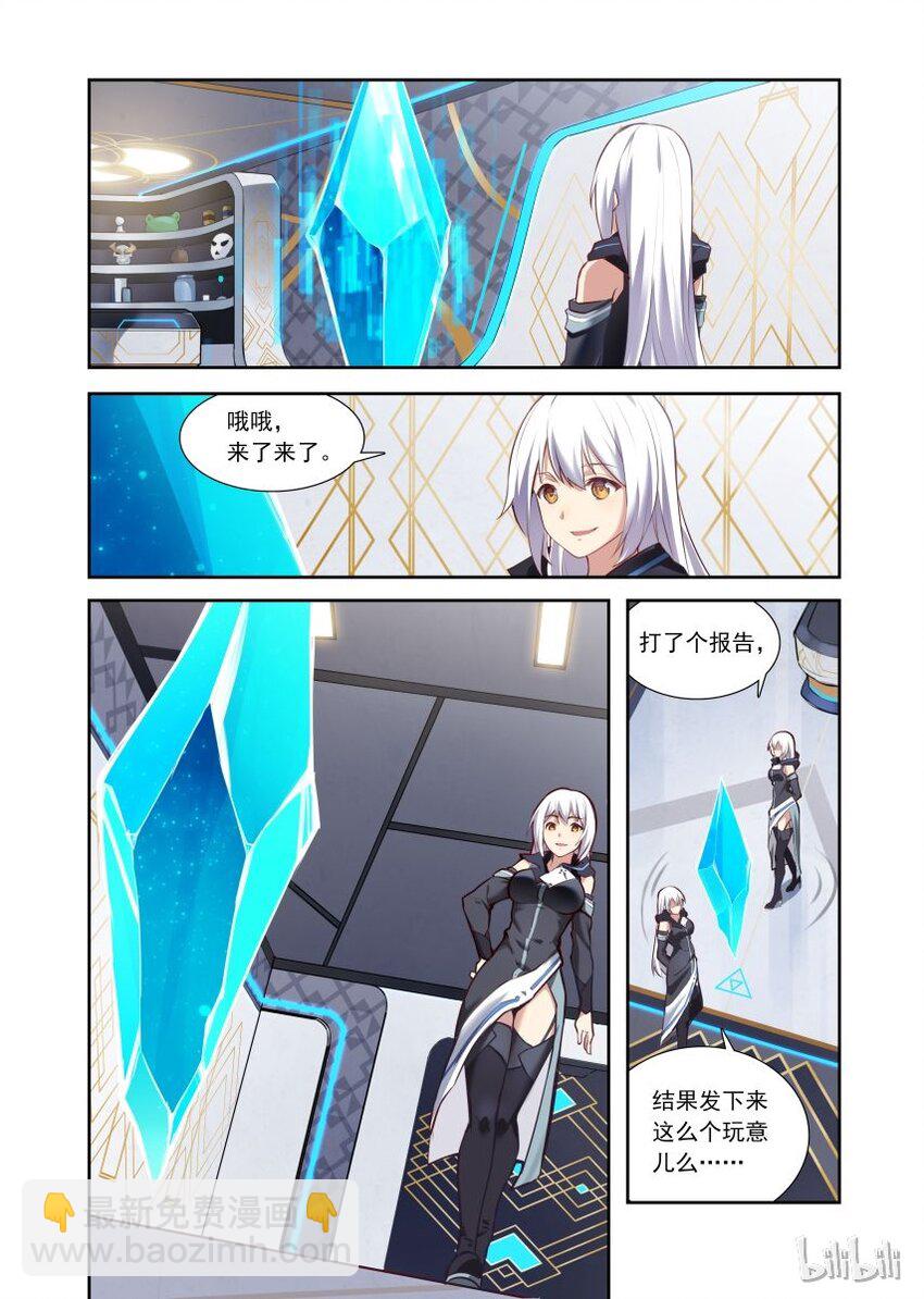 000 第零话-第3话