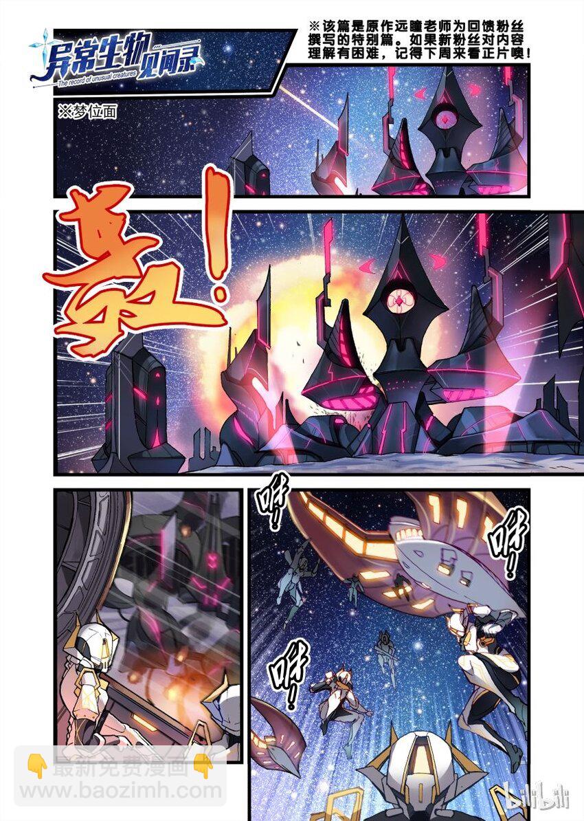 000 第零话-第3话