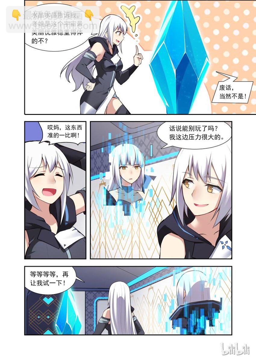000 第零话-第3话