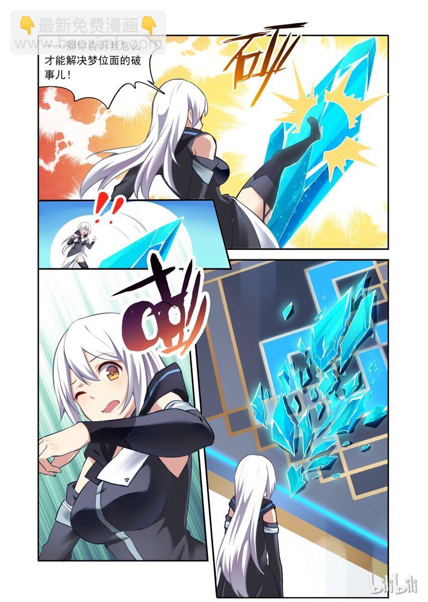 000 第零话-第3话