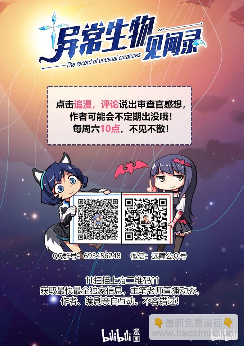 000 第零话-第3话