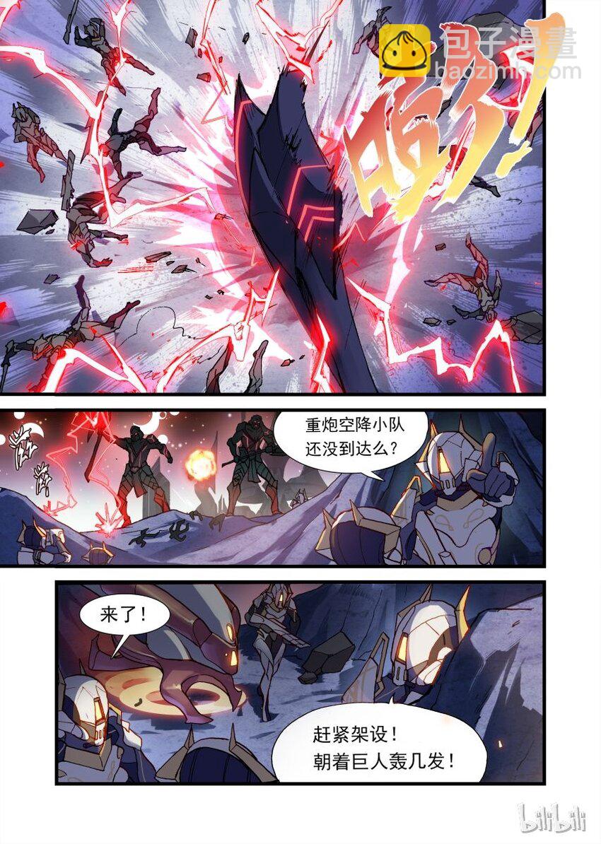 000 第零话-第3话