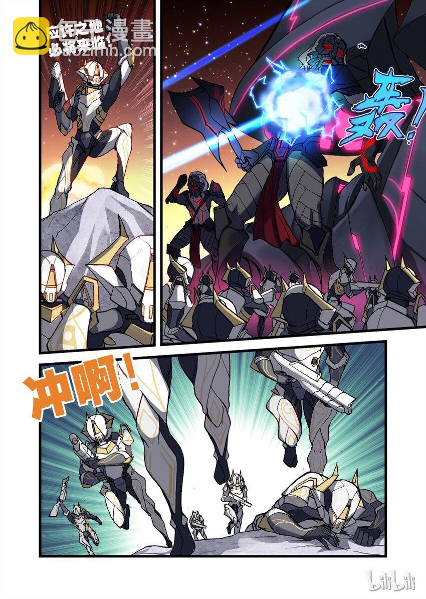 000 第零话-第3话