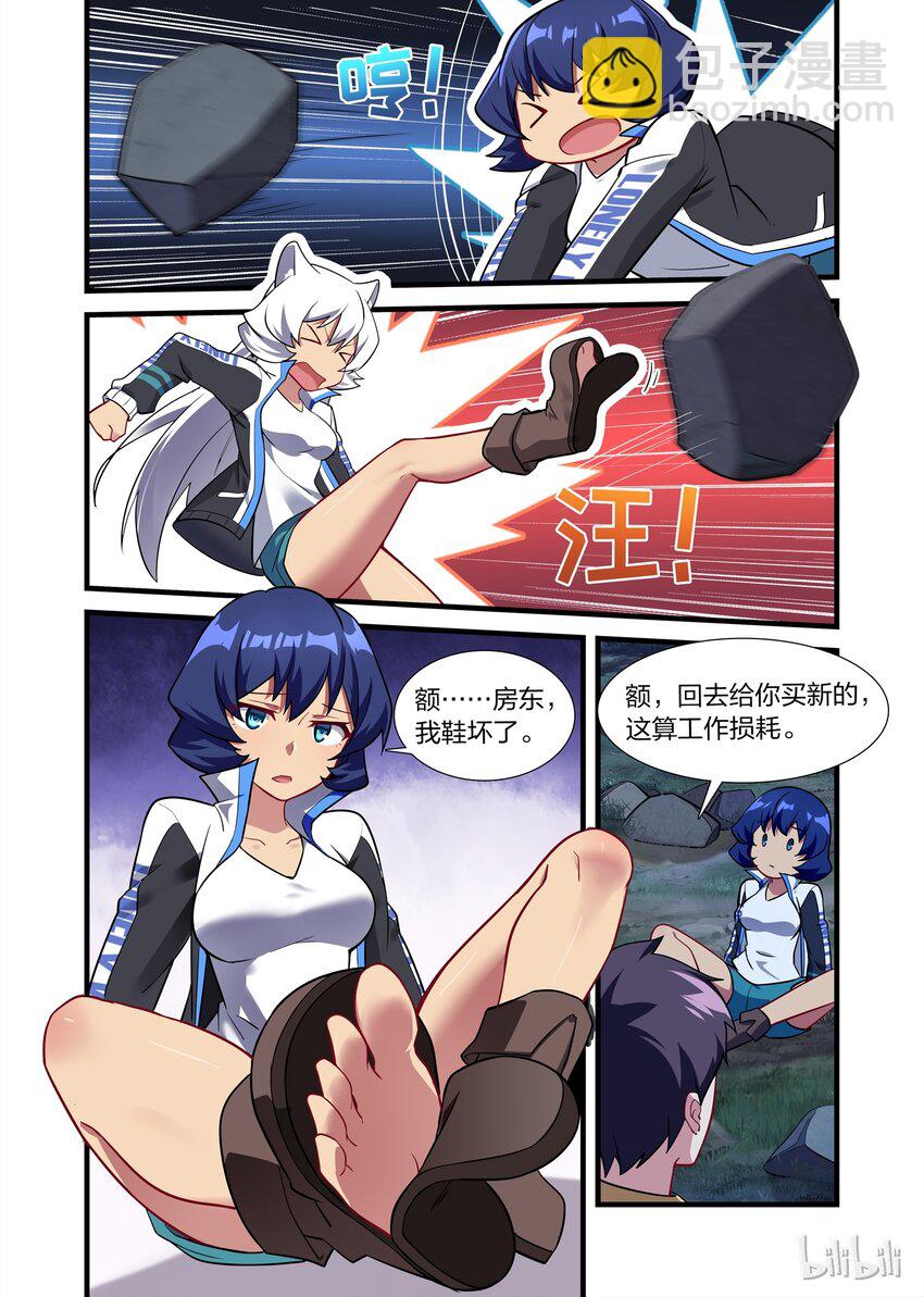 016 异界之梦篇鬼影重重-第21话