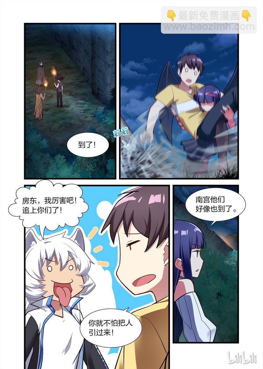016 异界之梦篇鬼影重重-第21话
