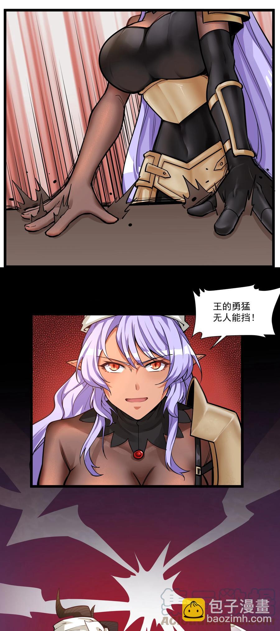 183 我还有一个女儿？！-第203话