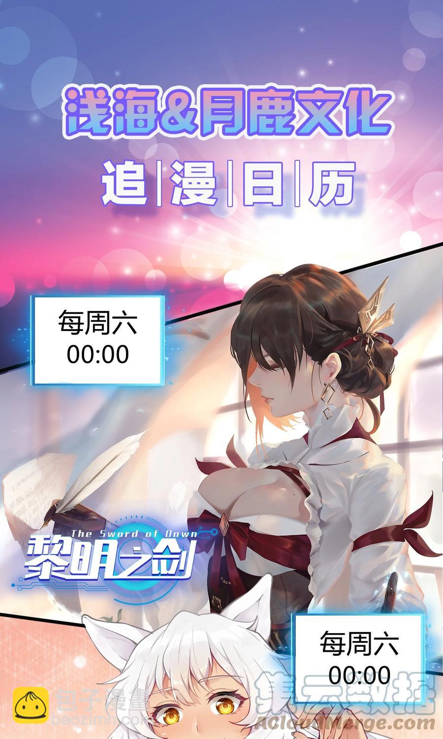 183 我还有一个女儿？！-第203话