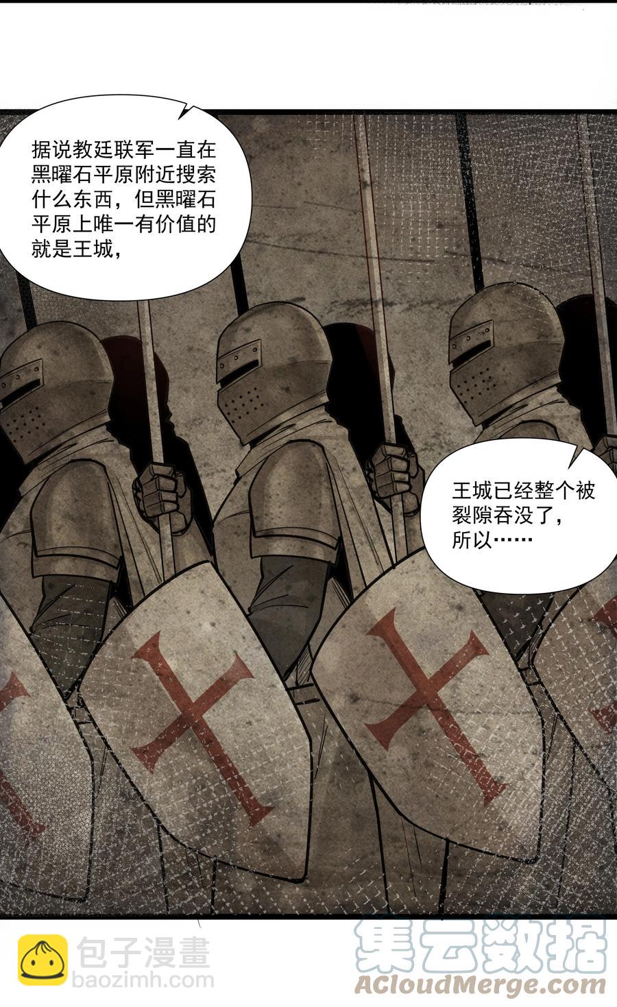 183 我还有一个女儿？！-第203话