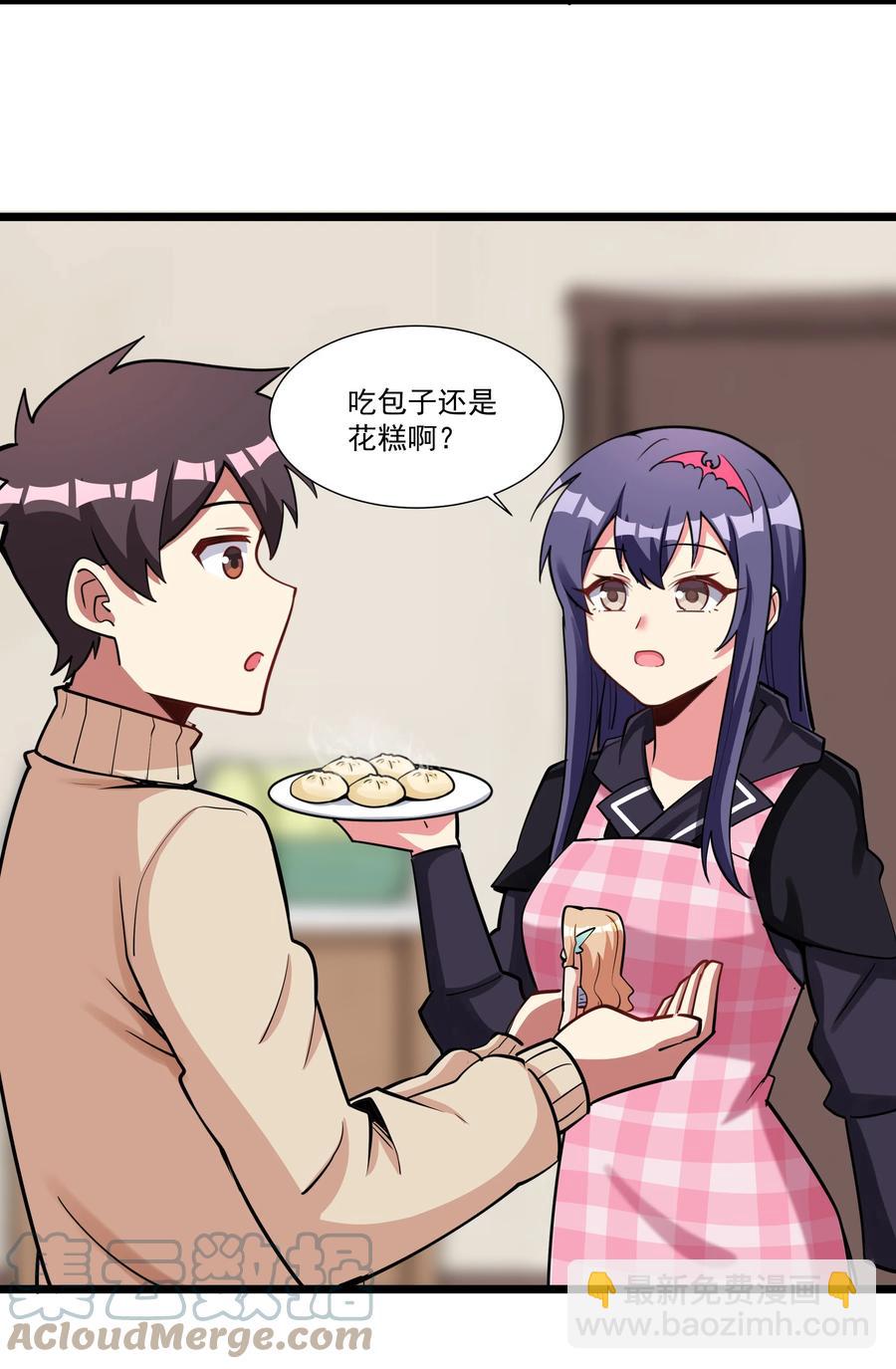 185 出发！磨平棱角的魔王（内含福利）-第205话