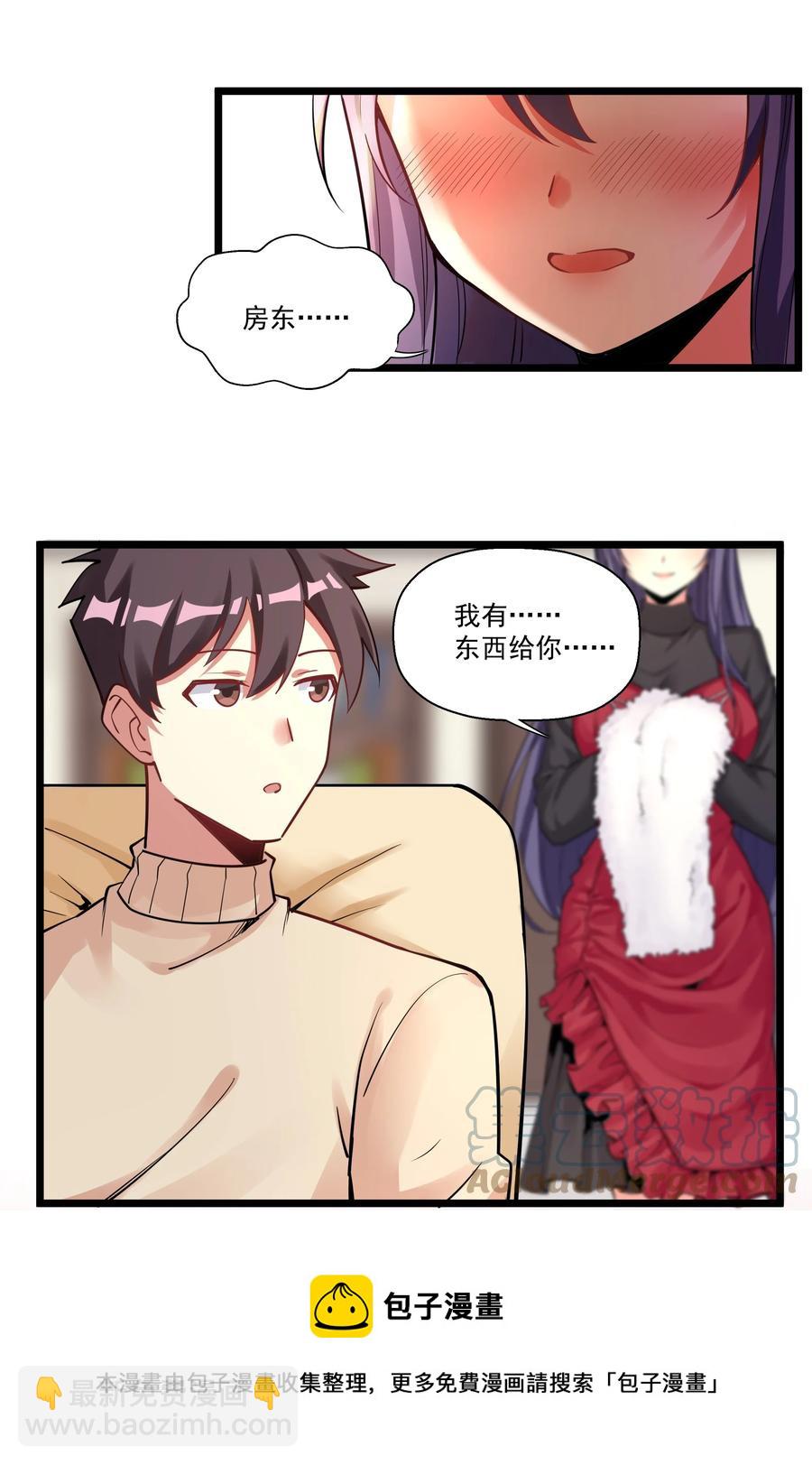 185 出发！磨平棱角的魔王（内含福利）-第205话