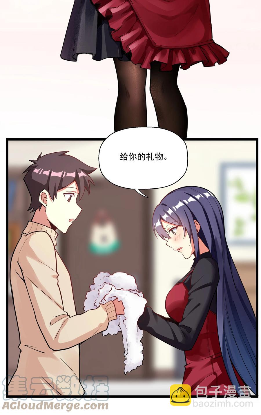 185 出发！磨平棱角的魔王（内含福利）-第205话