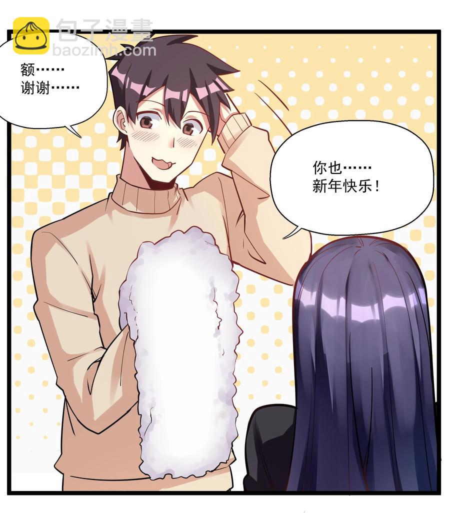 185 出发！磨平棱角的魔王（内含福利）-第205话