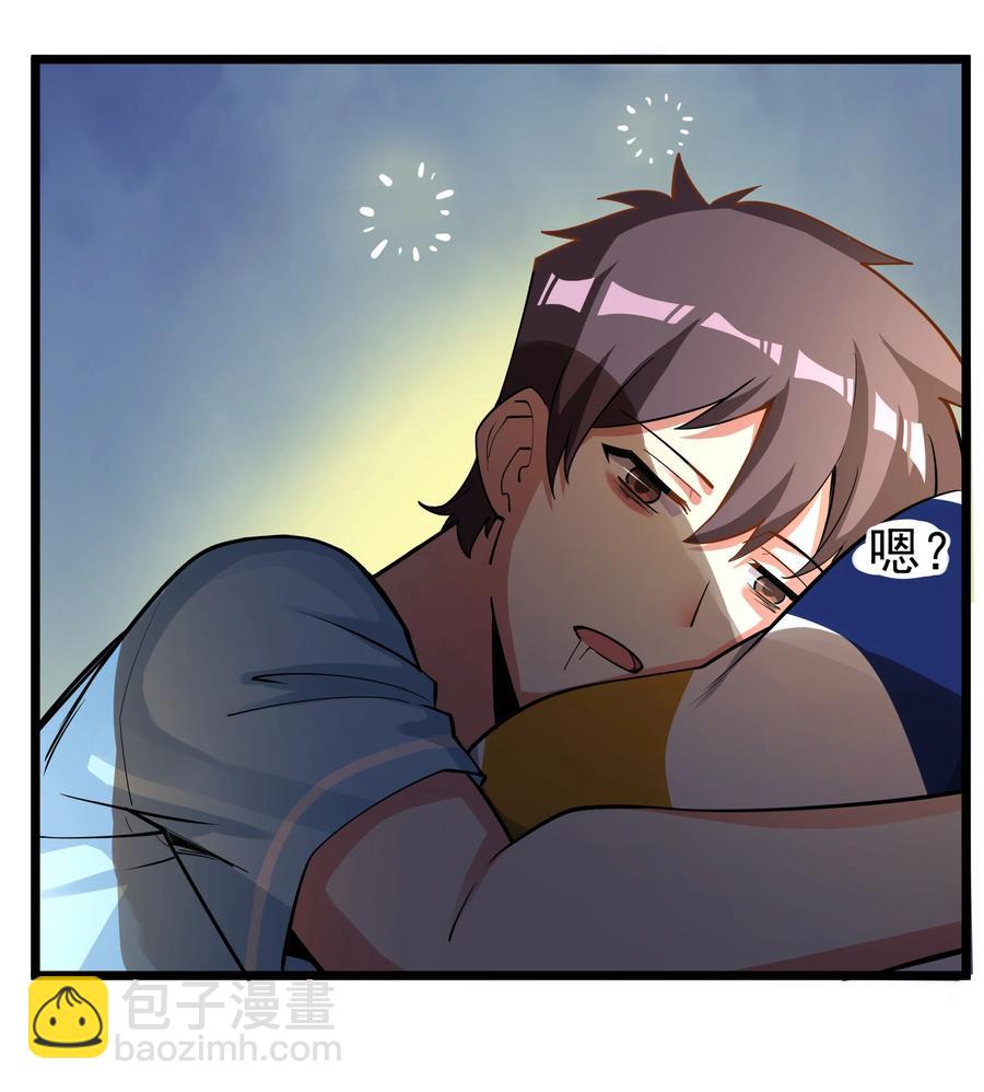 185 出发！磨平棱角的魔王（内含福利）-第205话