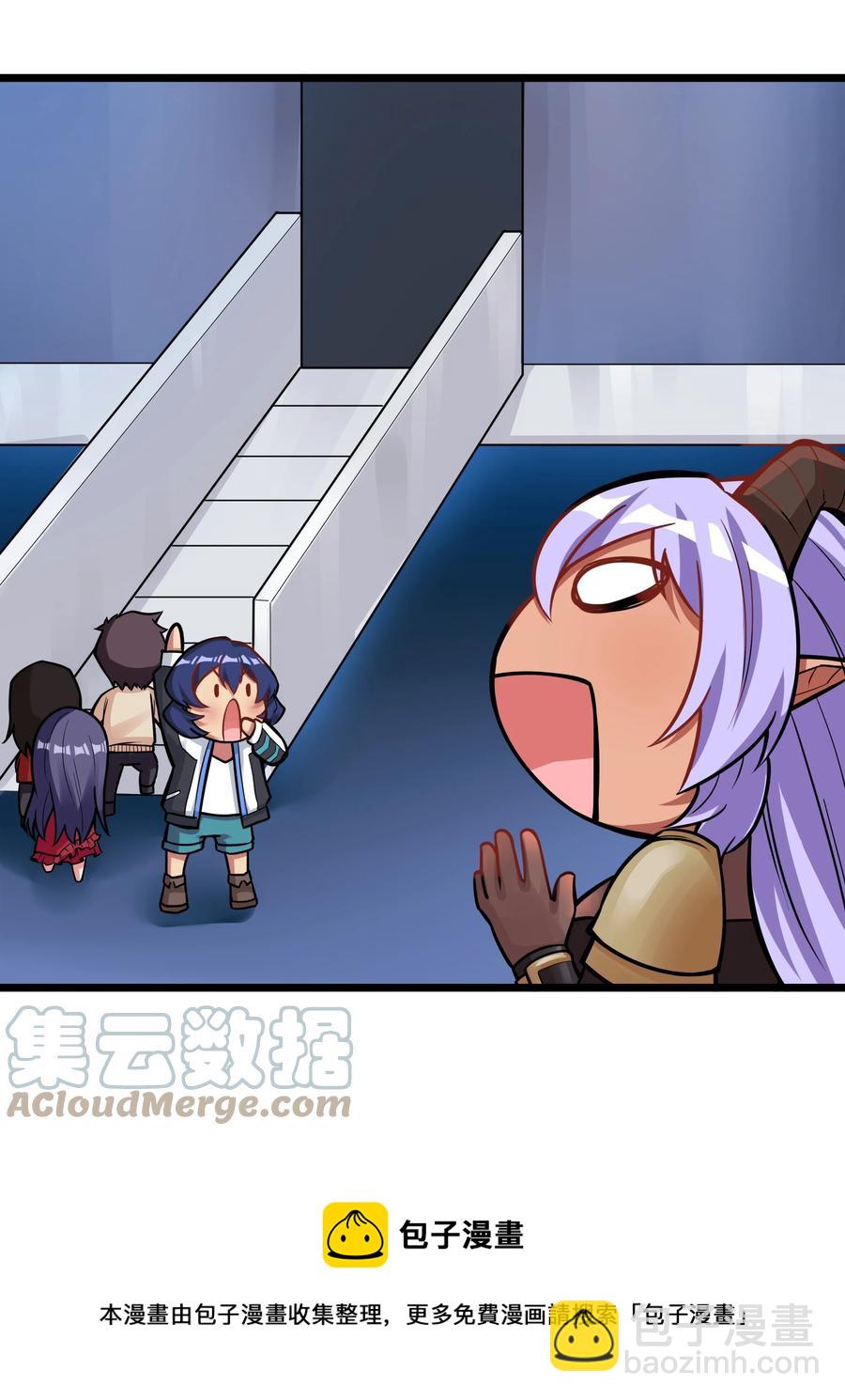 187 全军出击！（开奖品啦！）-第207话