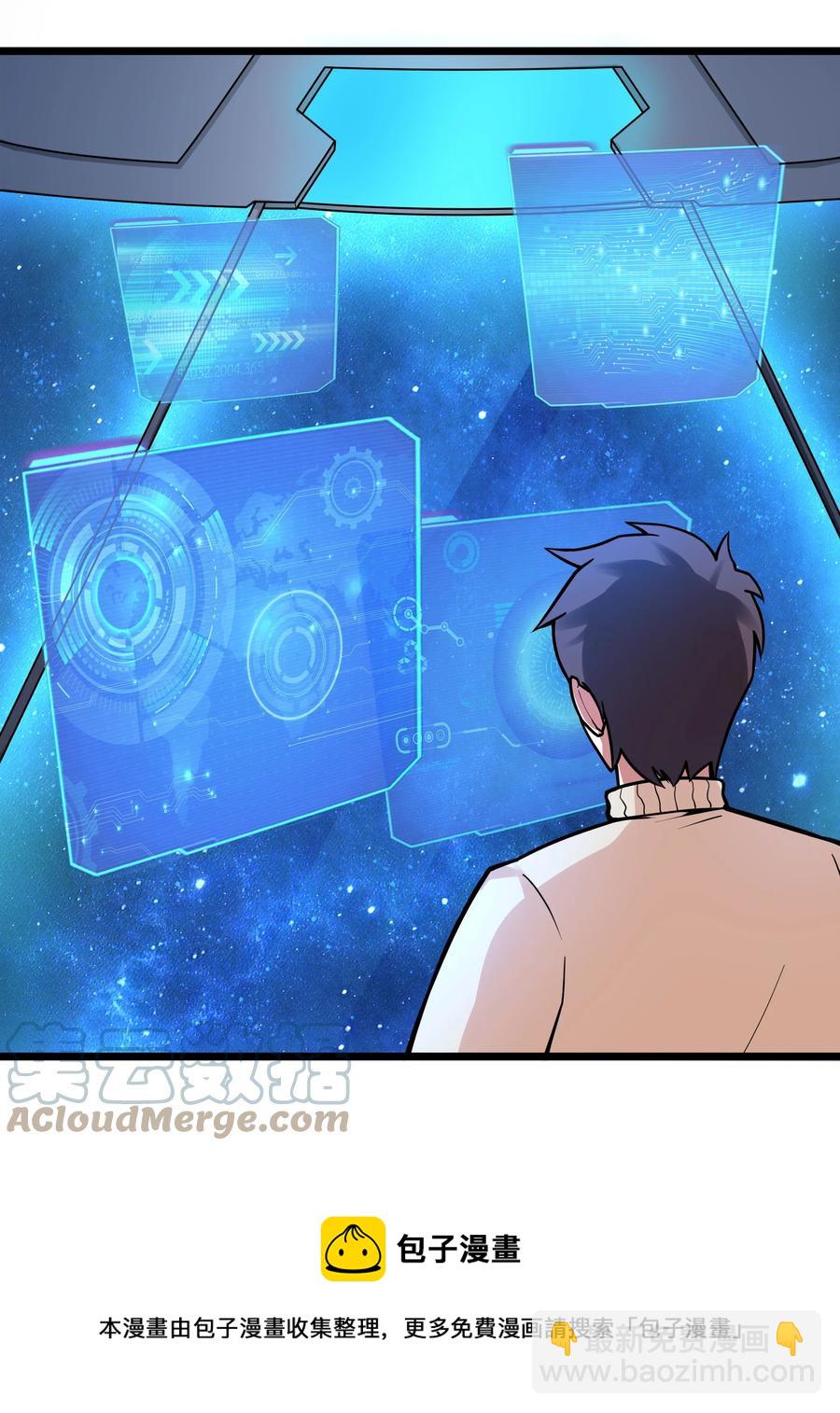 187 全军出击！（开奖品啦！）-第207话
