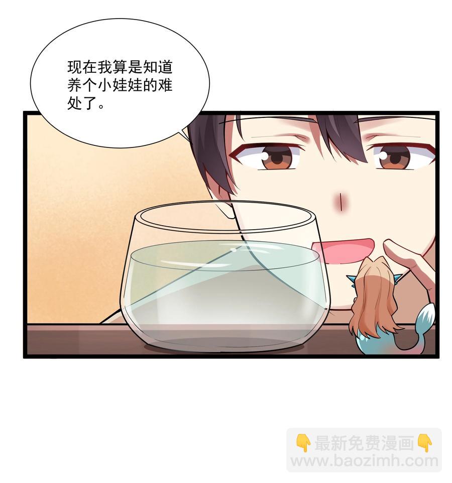 187 全军出击！（开奖品啦！）-第207话