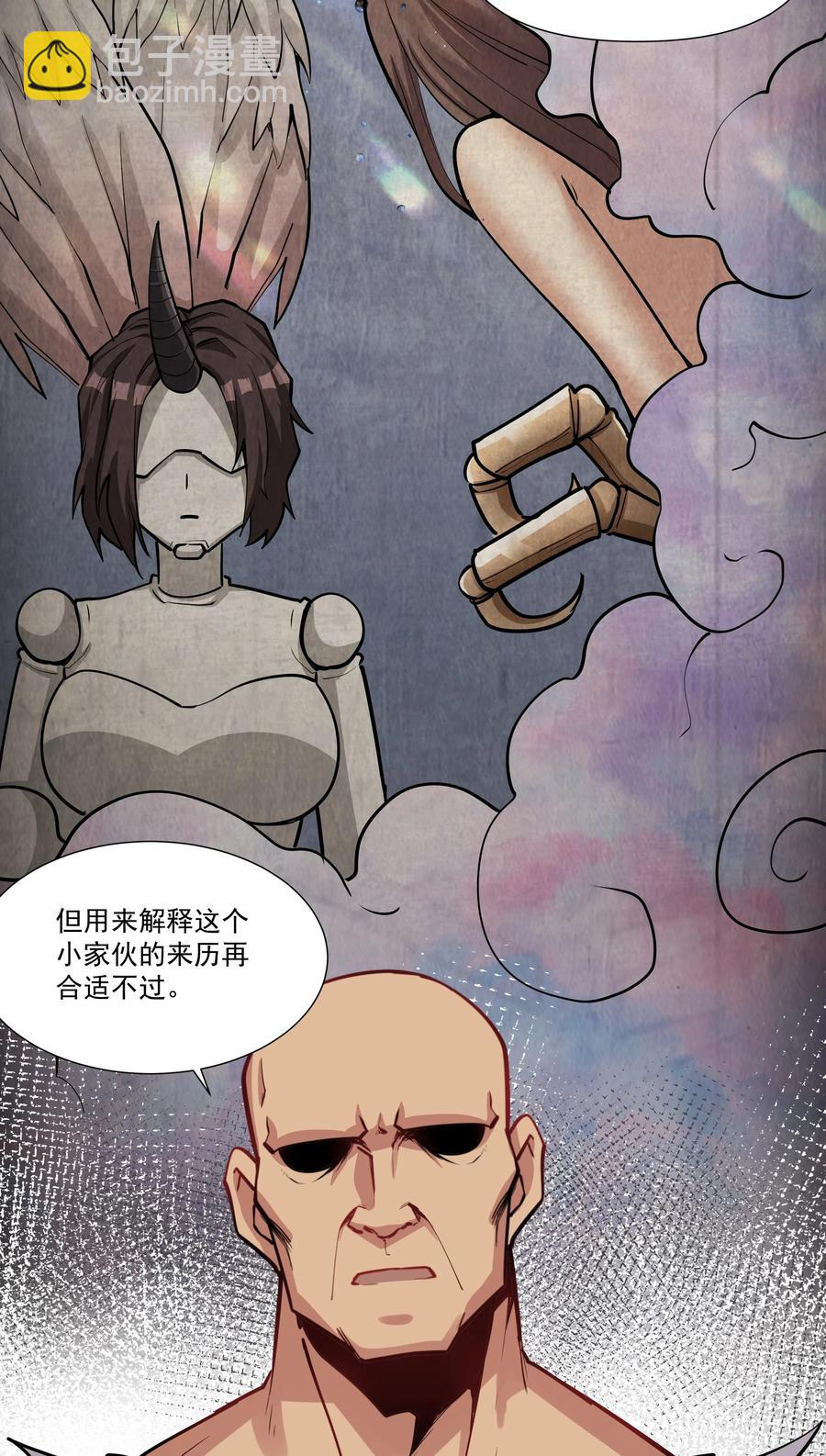 187 全军出击！（开奖品啦！）-第207话