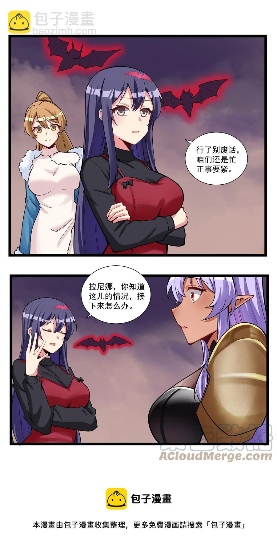 189 魔界旅游指南-第209话