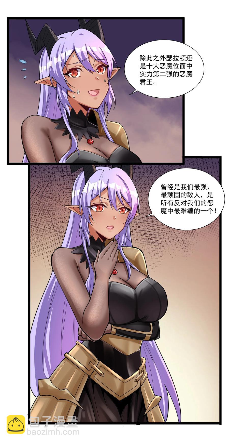 189 魔界旅游指南-第209话