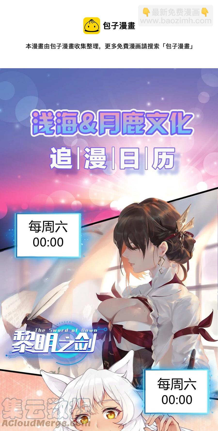 189 魔界旅游指南-第209话