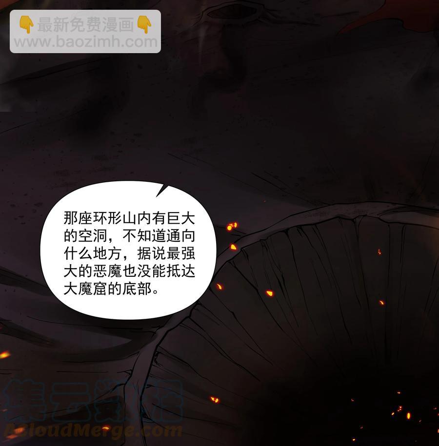 189 魔界旅游指南-第209话