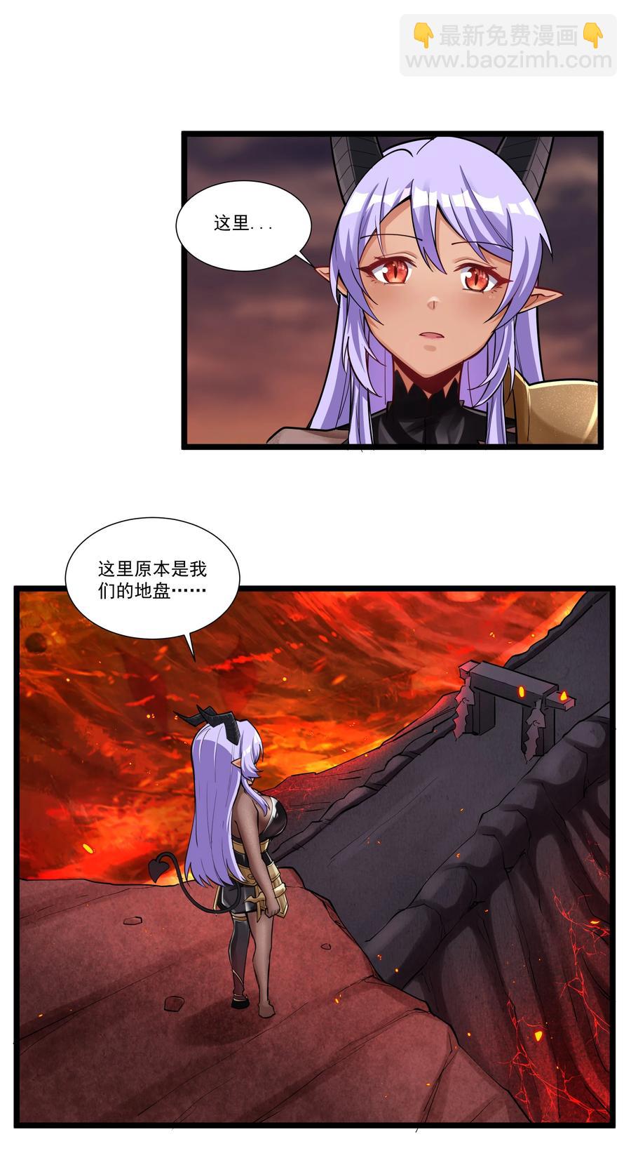 191 成功潜入！-第211话