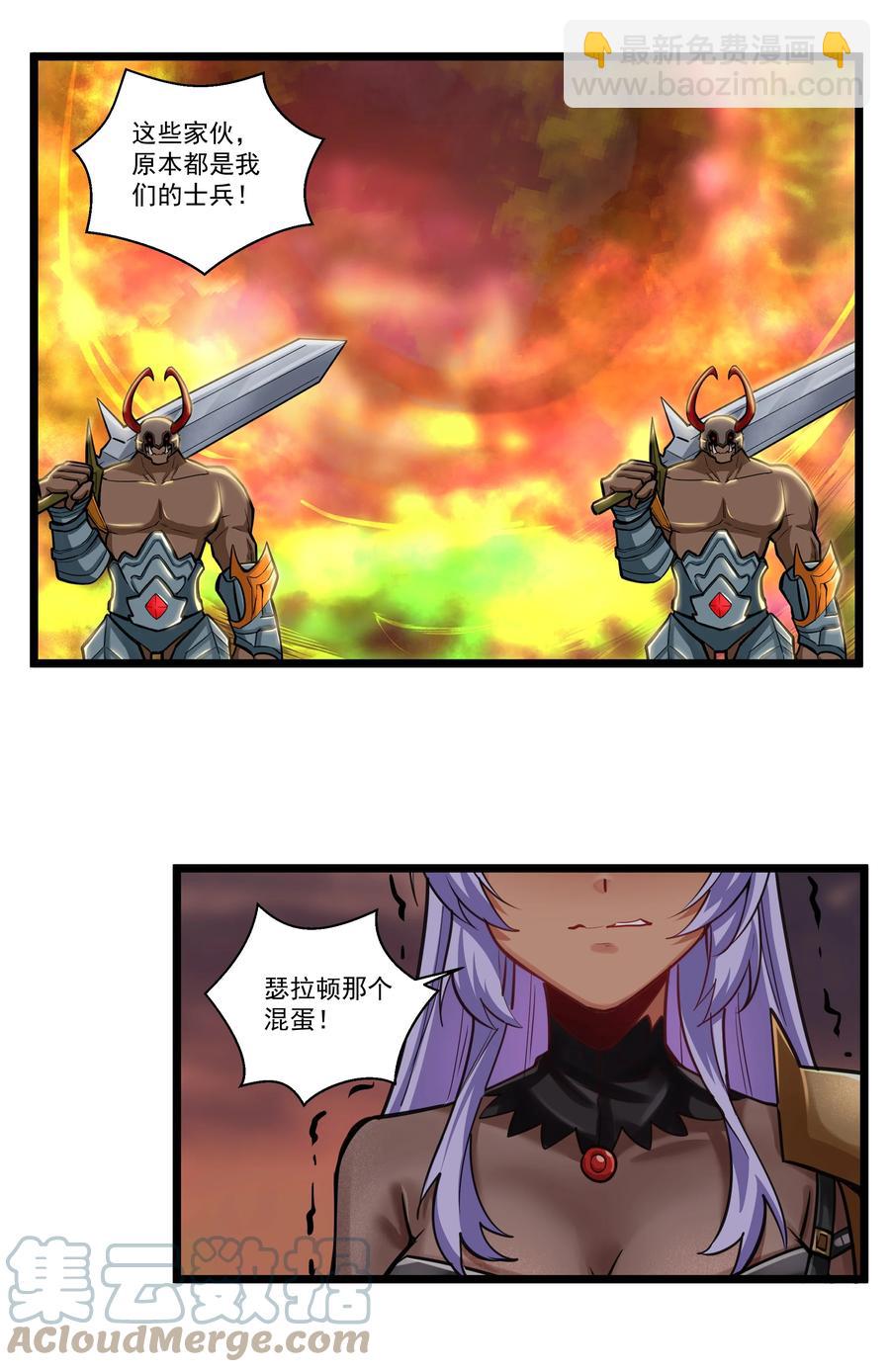 191 成功潜入！-第211话
