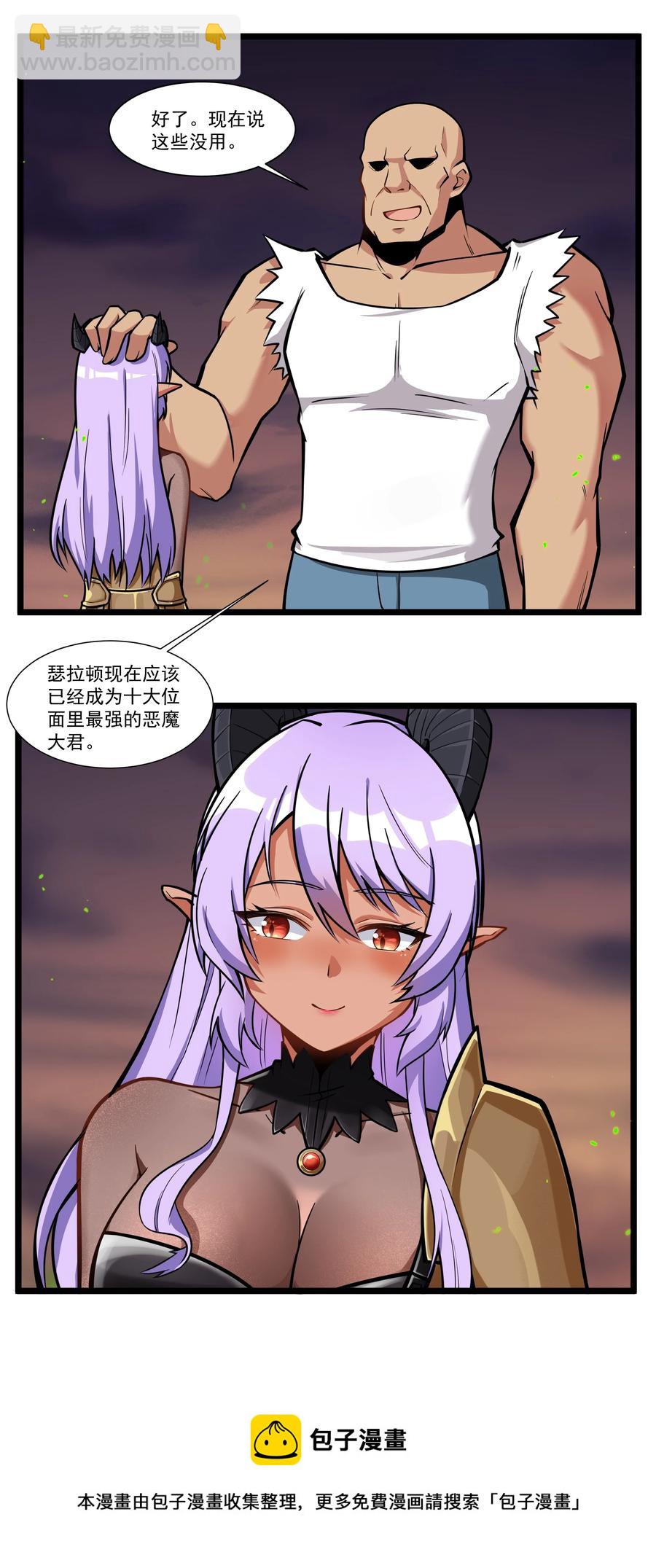 191 成功潜入！-第211话