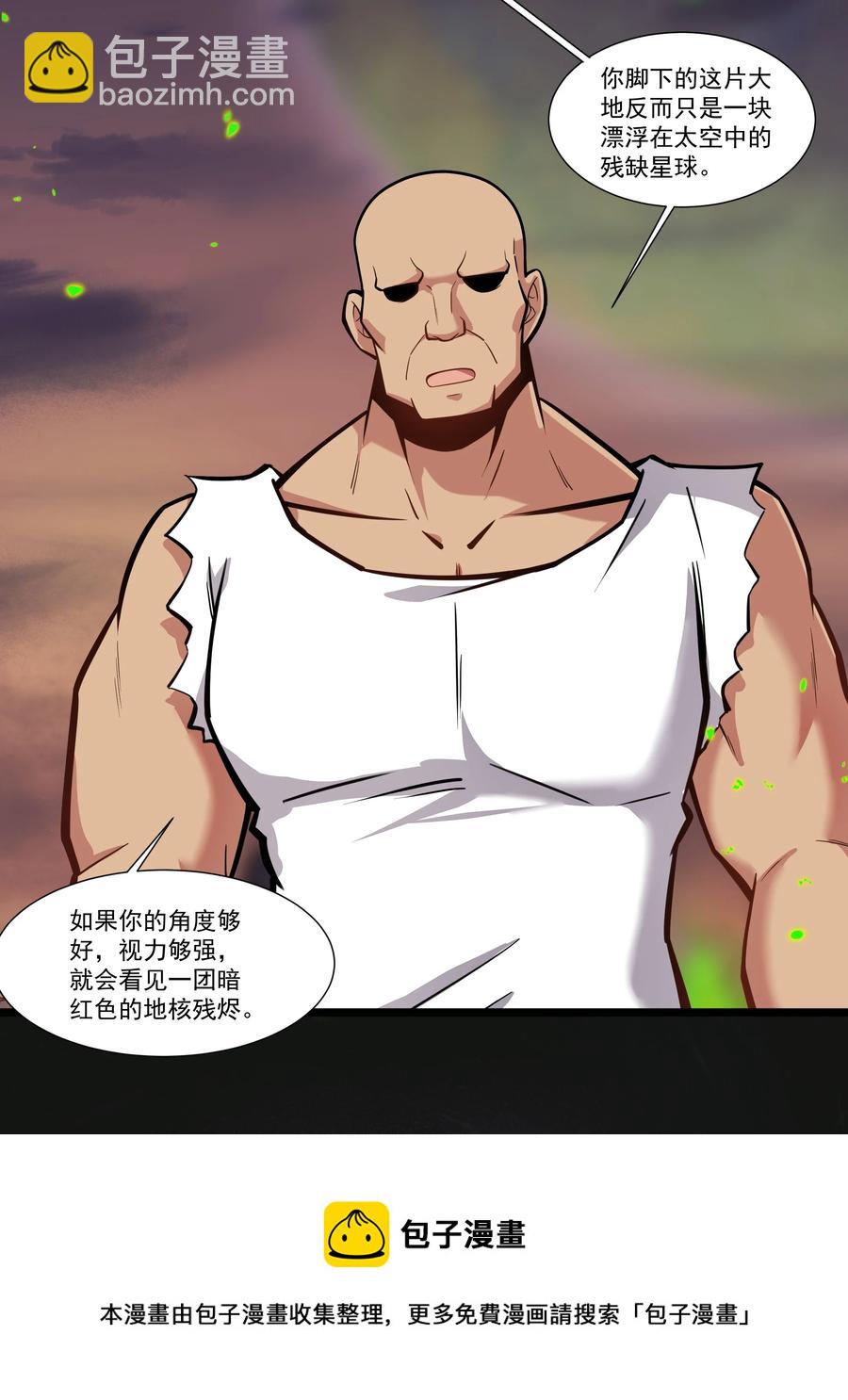 191 成功潜入！-第211话