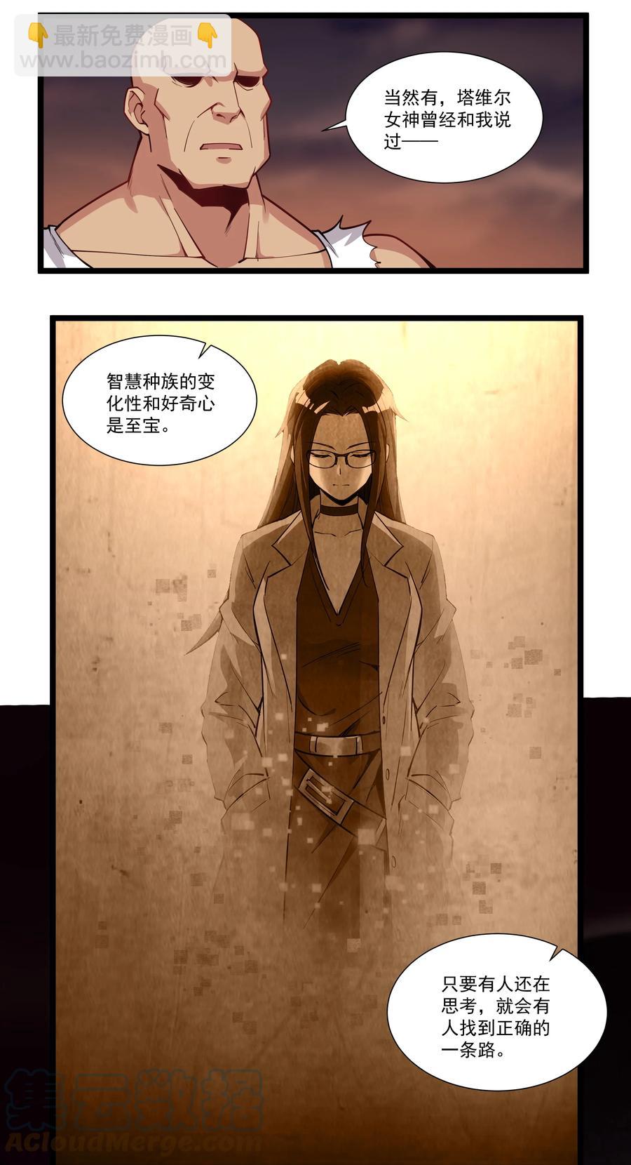 191 成功潜入！-第211话