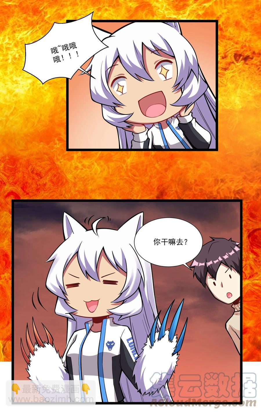 191 成功潜入！-第211话