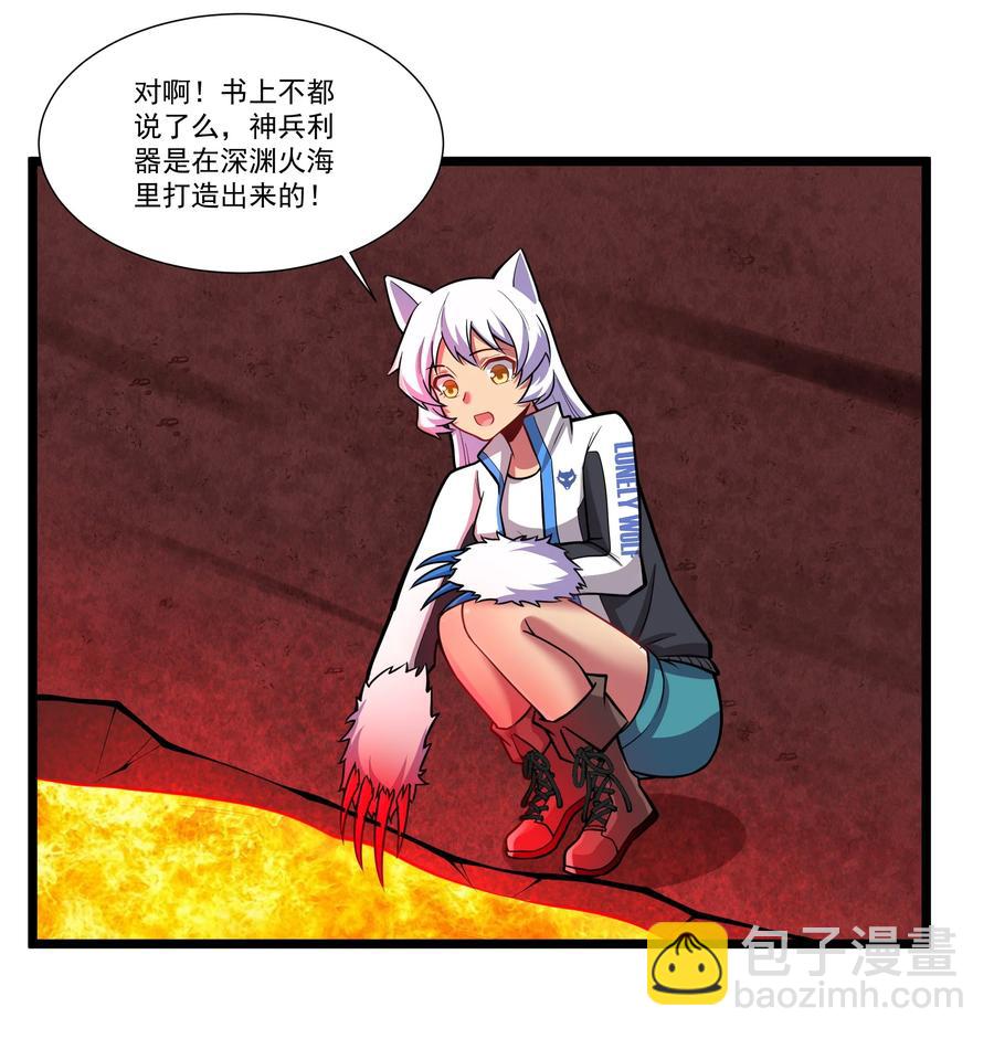 191 成功潜入！-第211话