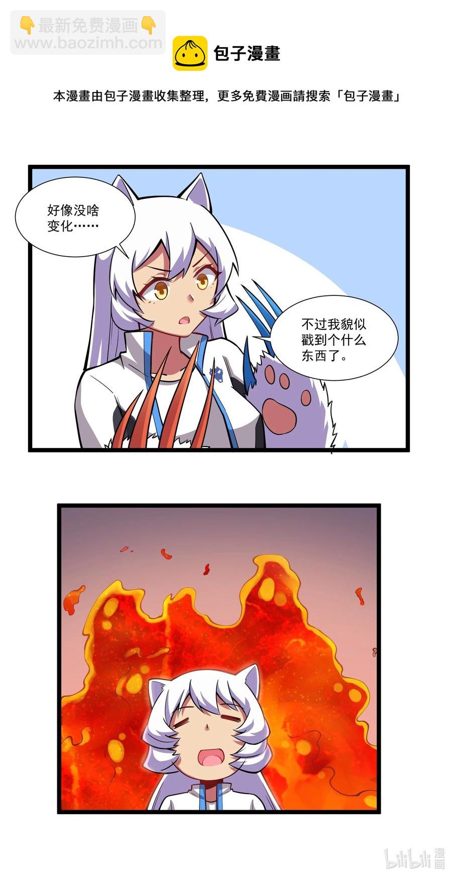 191 成功潜入！-第211话