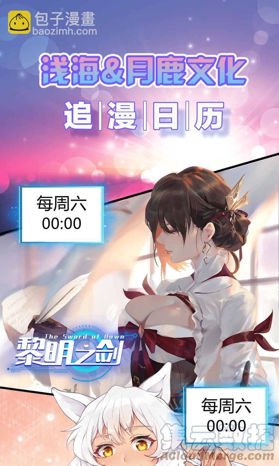 191 成功潜入！-第211话