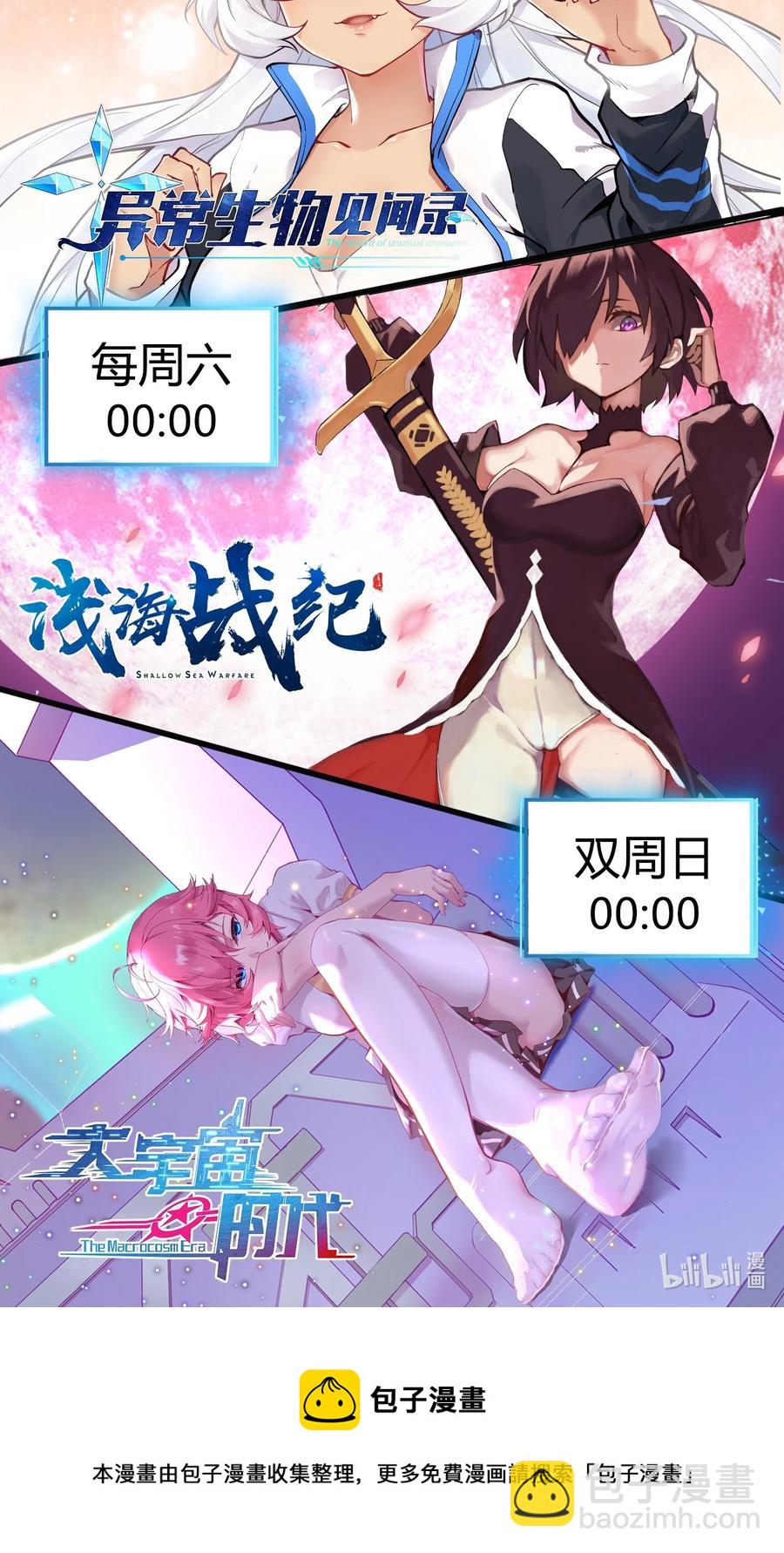 191 成功潜入！-第211话