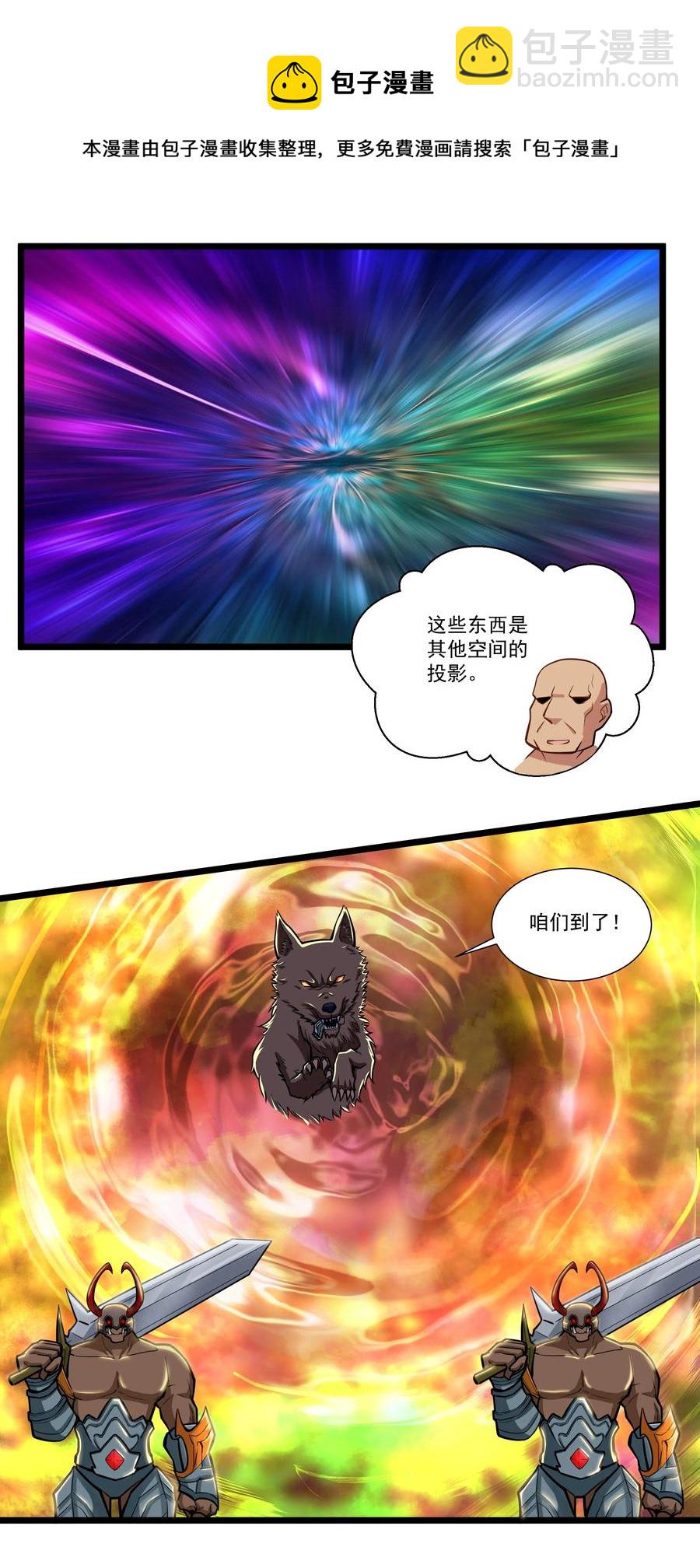 191 成功潜入！-第211话