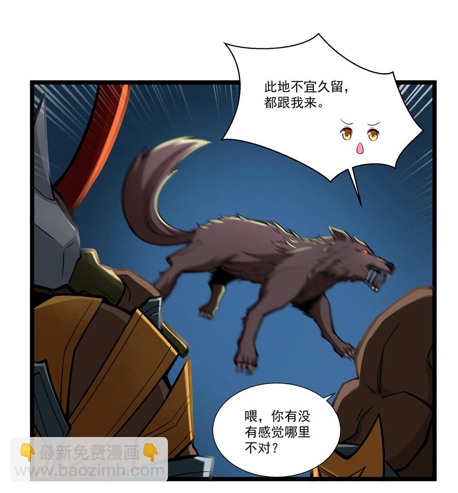191 成功潜入！-第211话