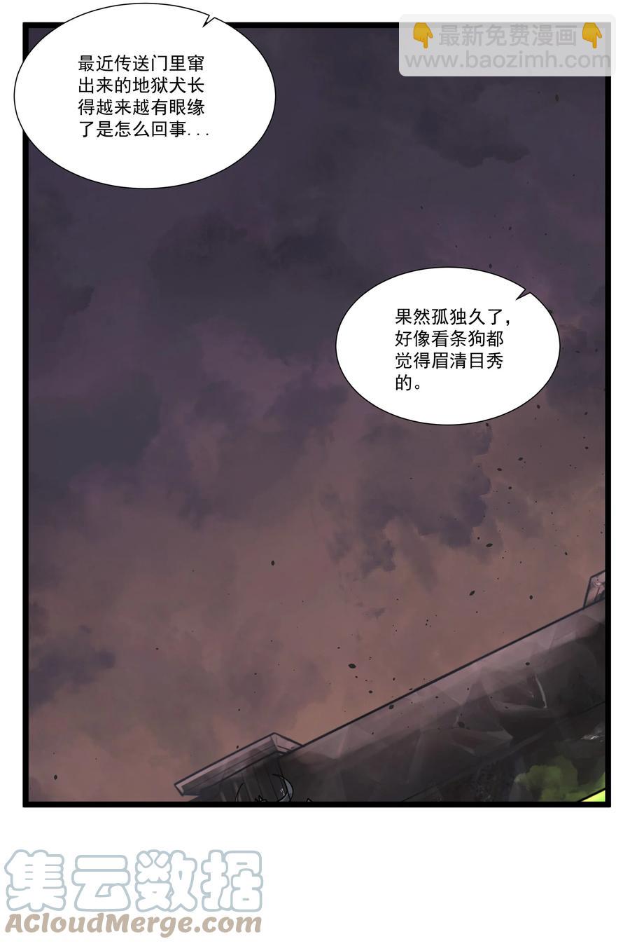 191 成功潜入！-第211话