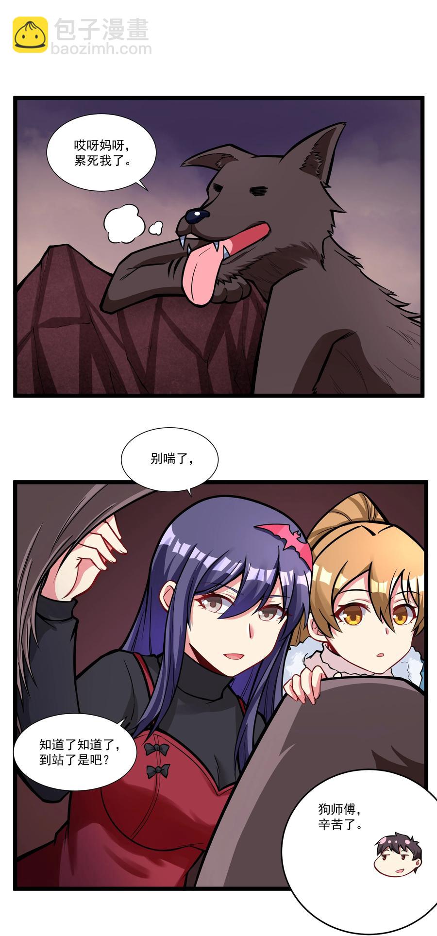 191 成功潜入！-第211话