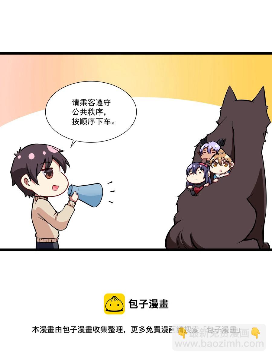 191 成功潜入！-第211话
