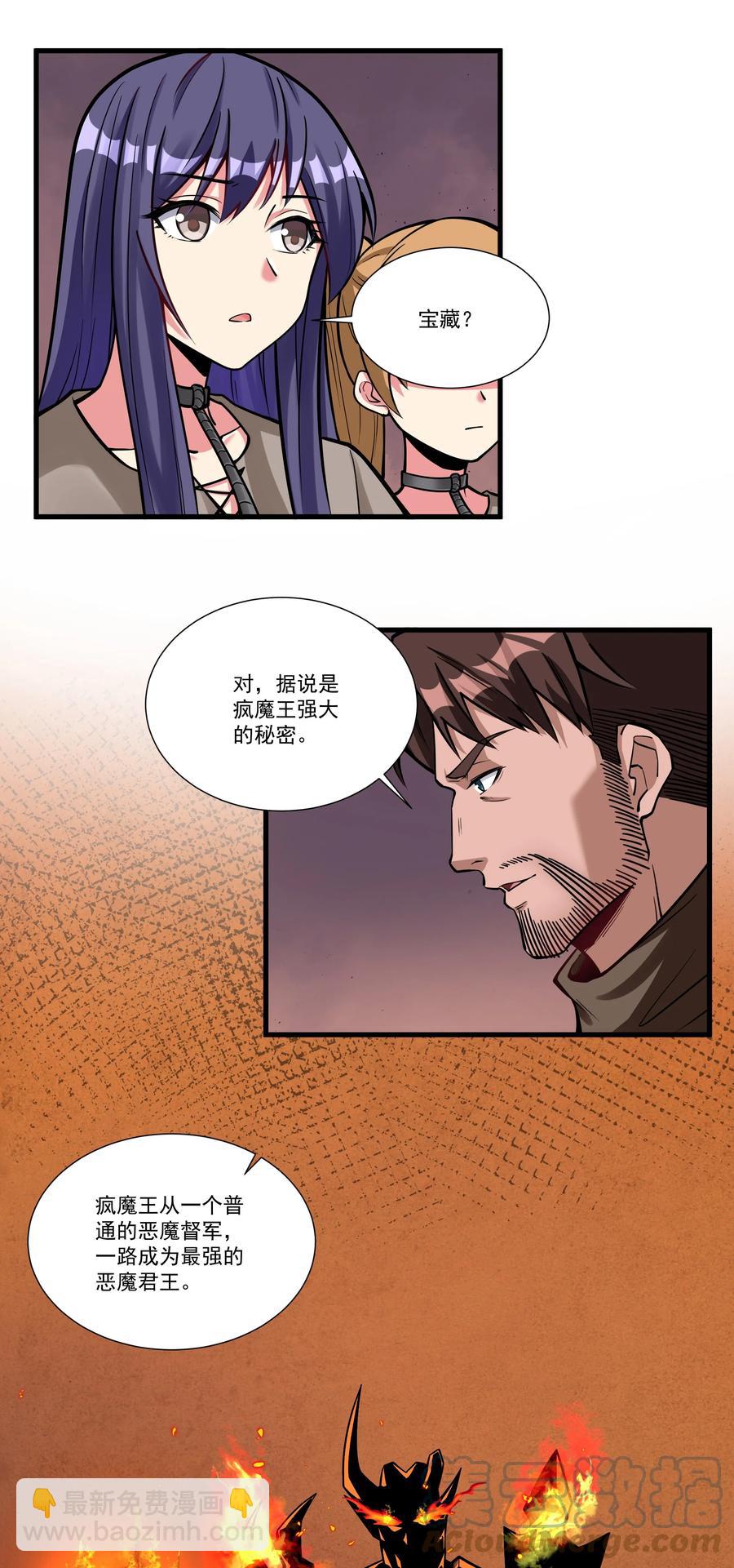 193 没想到你是这样的反骨崽！-第213话