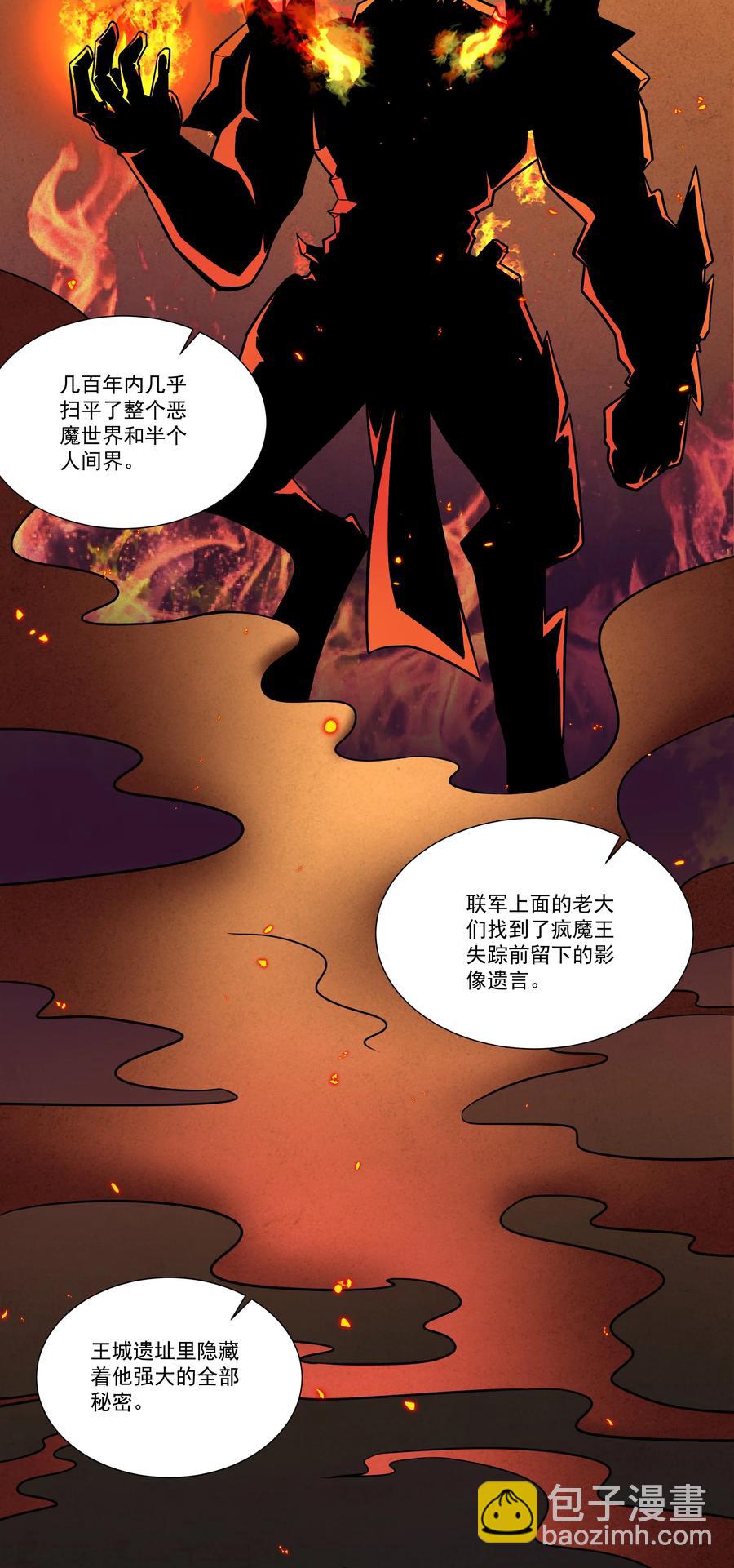 193 没想到你是这样的反骨崽！-第213话