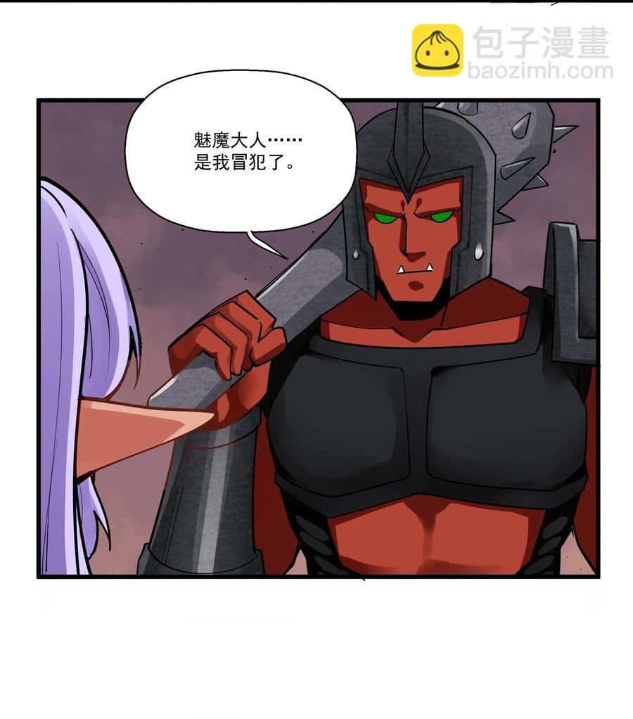 193 没想到你是这样的反骨崽！-第213话
